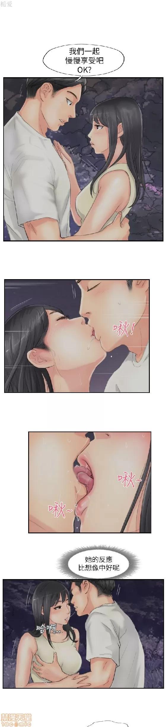 小偷 小偷 56-60(完).zip 第5页