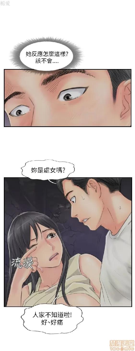 小偷 小偷 56-60(完).zip 第10页