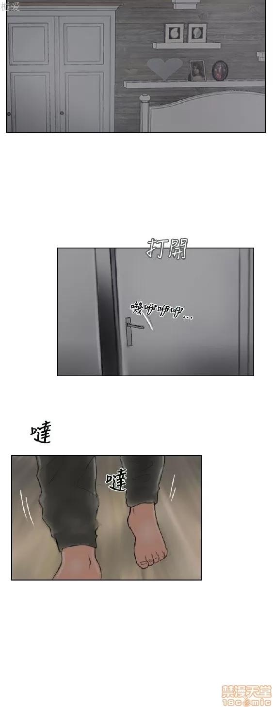 小偷 小偷 56-60(完).zip 第14页