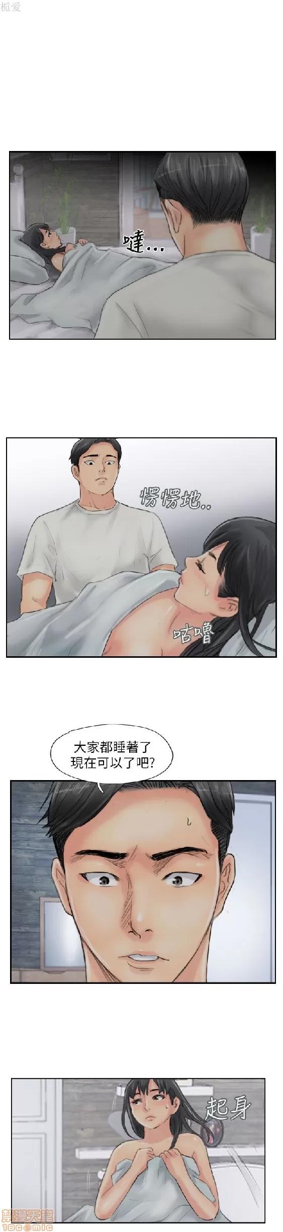 小偷 小偷 56-60(完).zip 第15页
