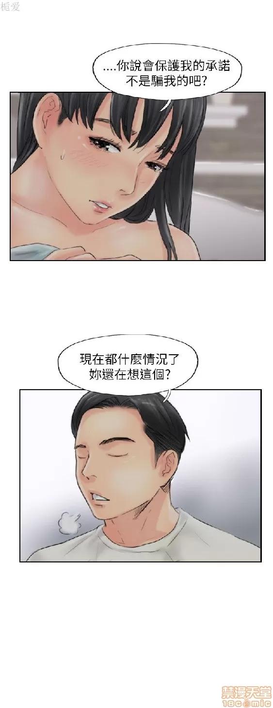 小偷 小偷 56-60(完).zip 第16页