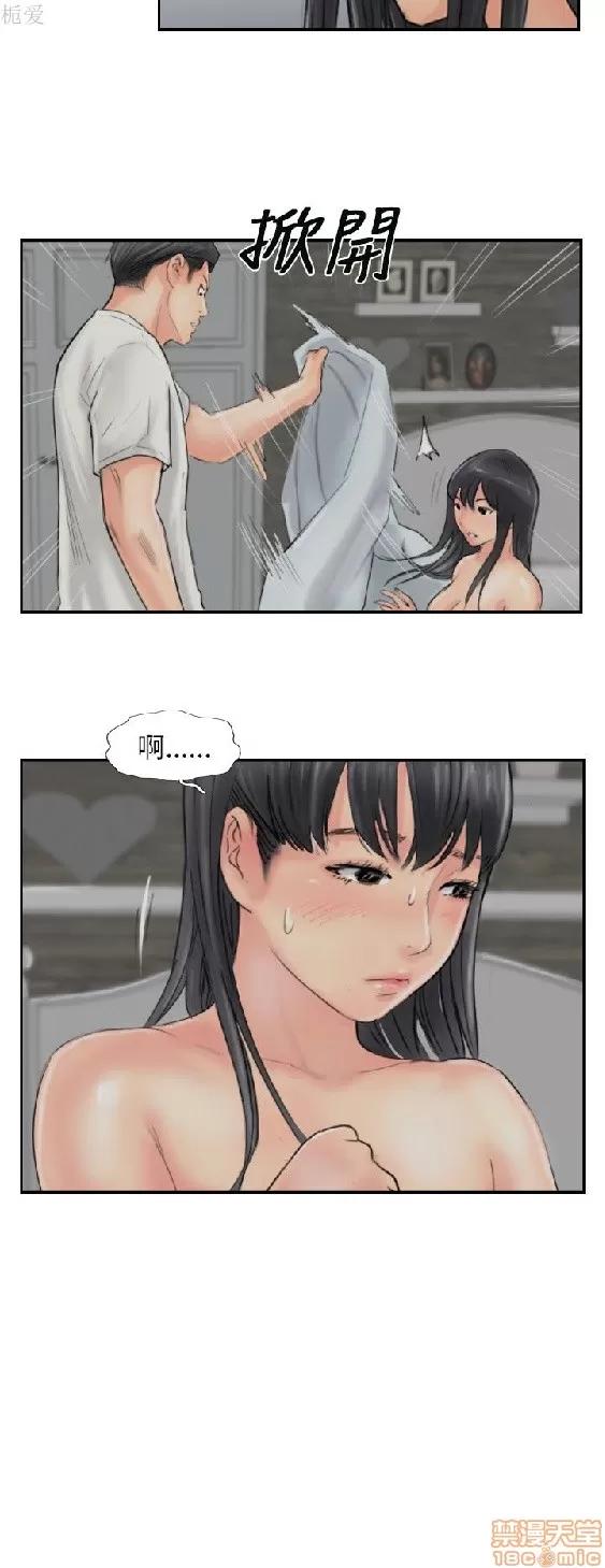 小偷 小偷 56-60(完).zip 第18页