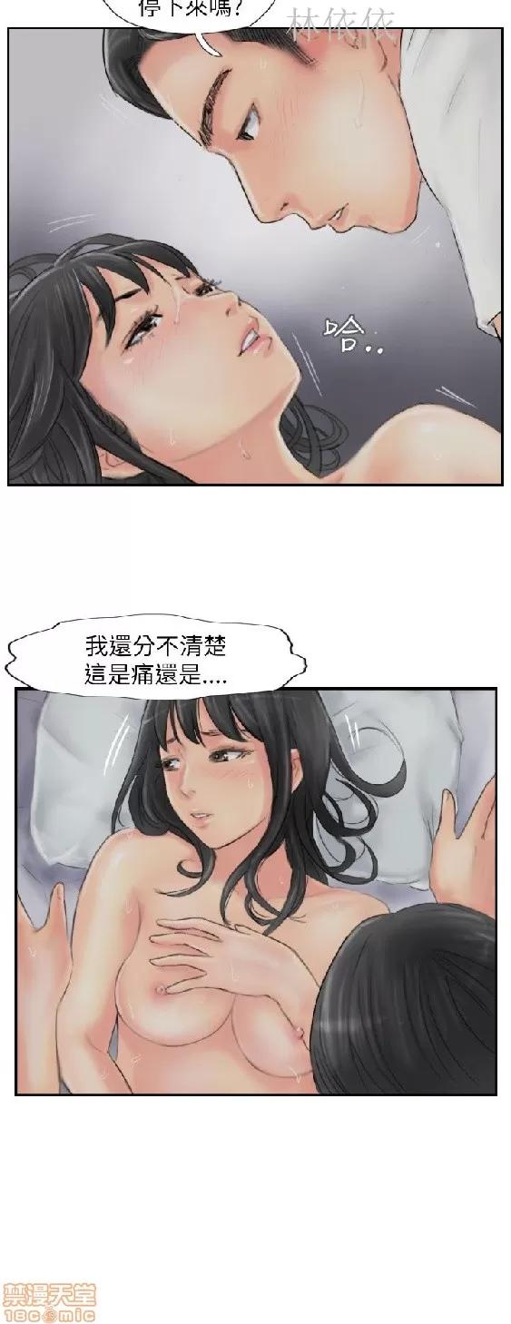 小偷 小偷 56-60(完).zip 第29页