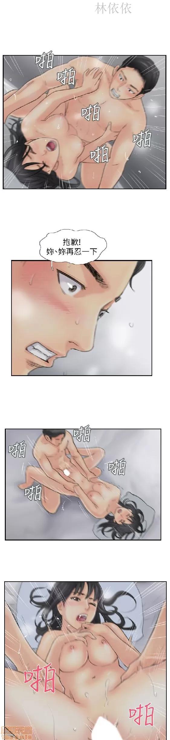 小偷 小偷 56-60(完).zip 第34页