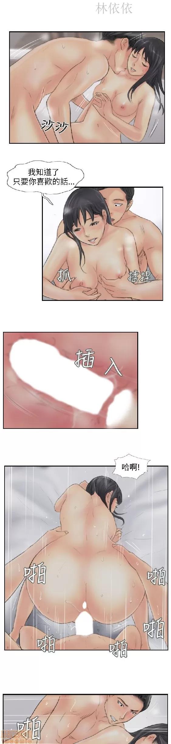 小偷 小偷 56-60(完).zip 第36页
