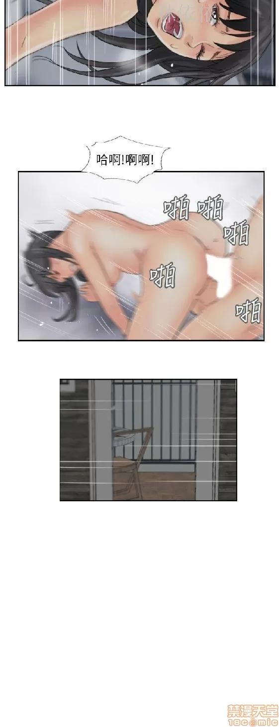 小偷 小偷 56-60(完).zip 第39页