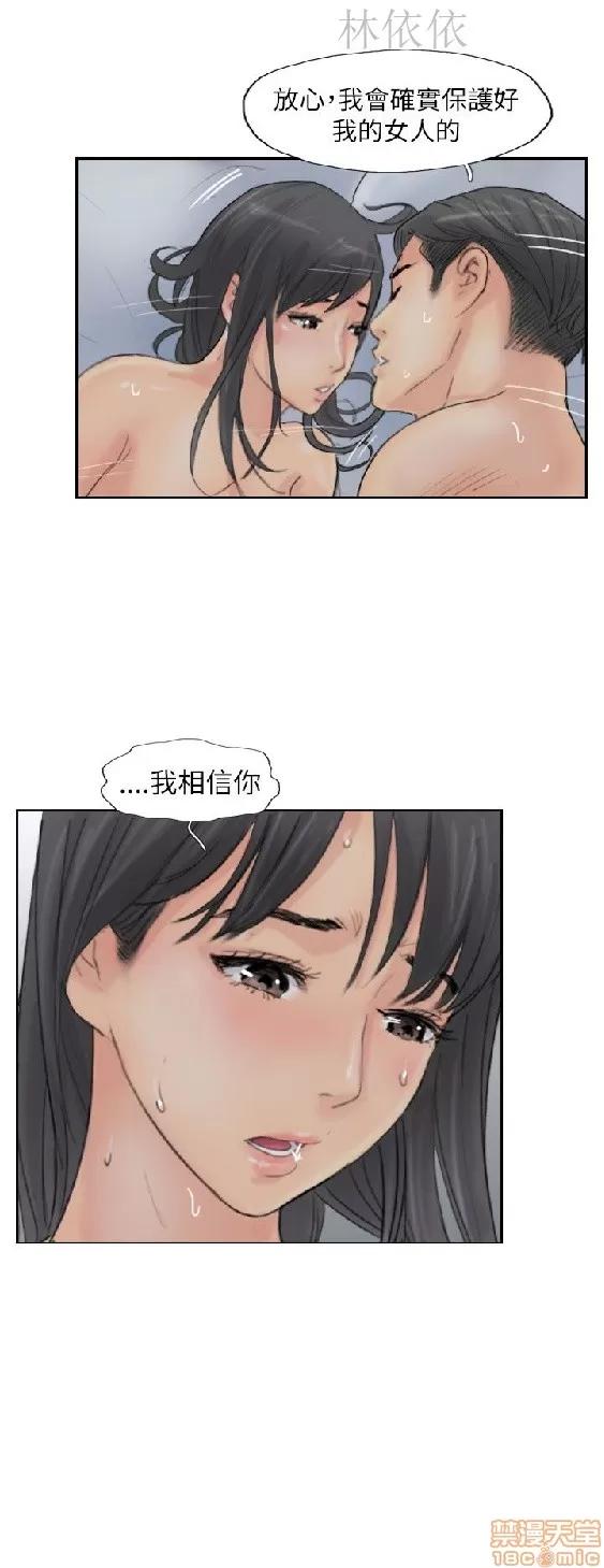 小偷 小偷 56-60(完).zip 第45页