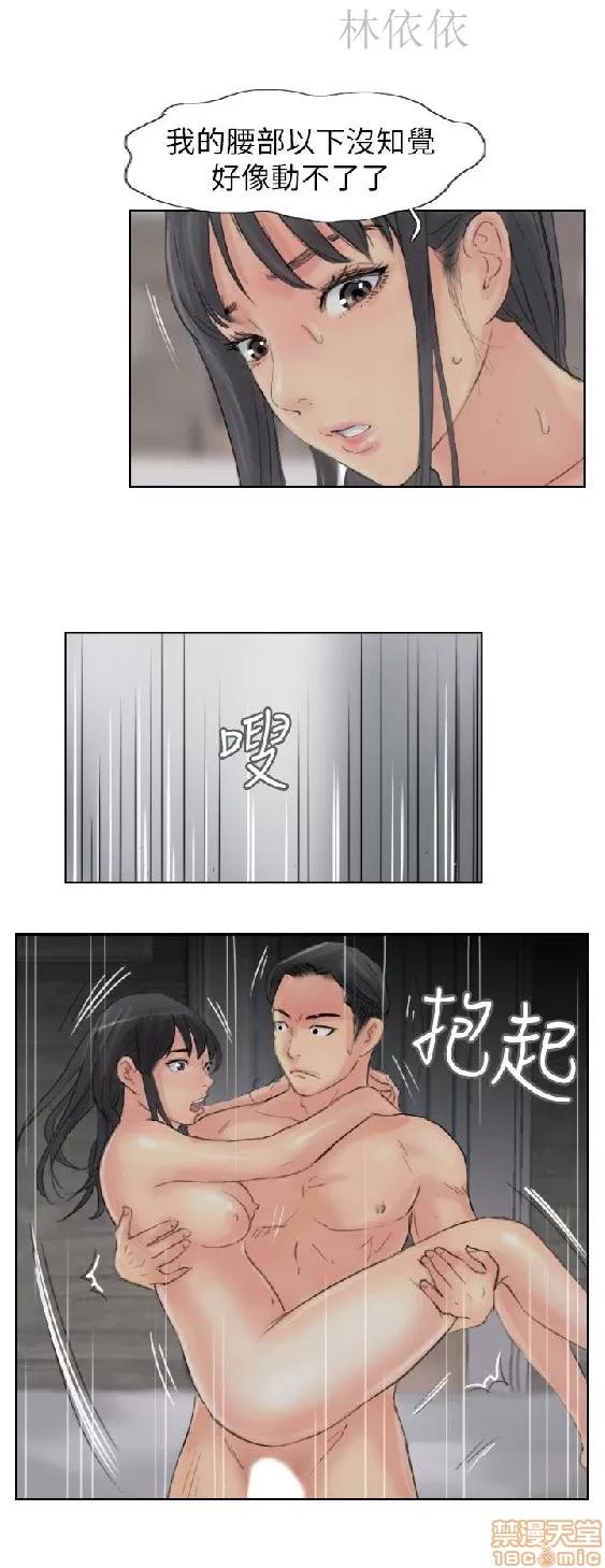 小偷 小偷 56-60(完).zip 第47页