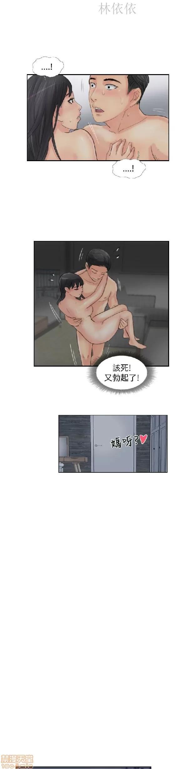 小偷 小偷 56-60(完).zip 第48页