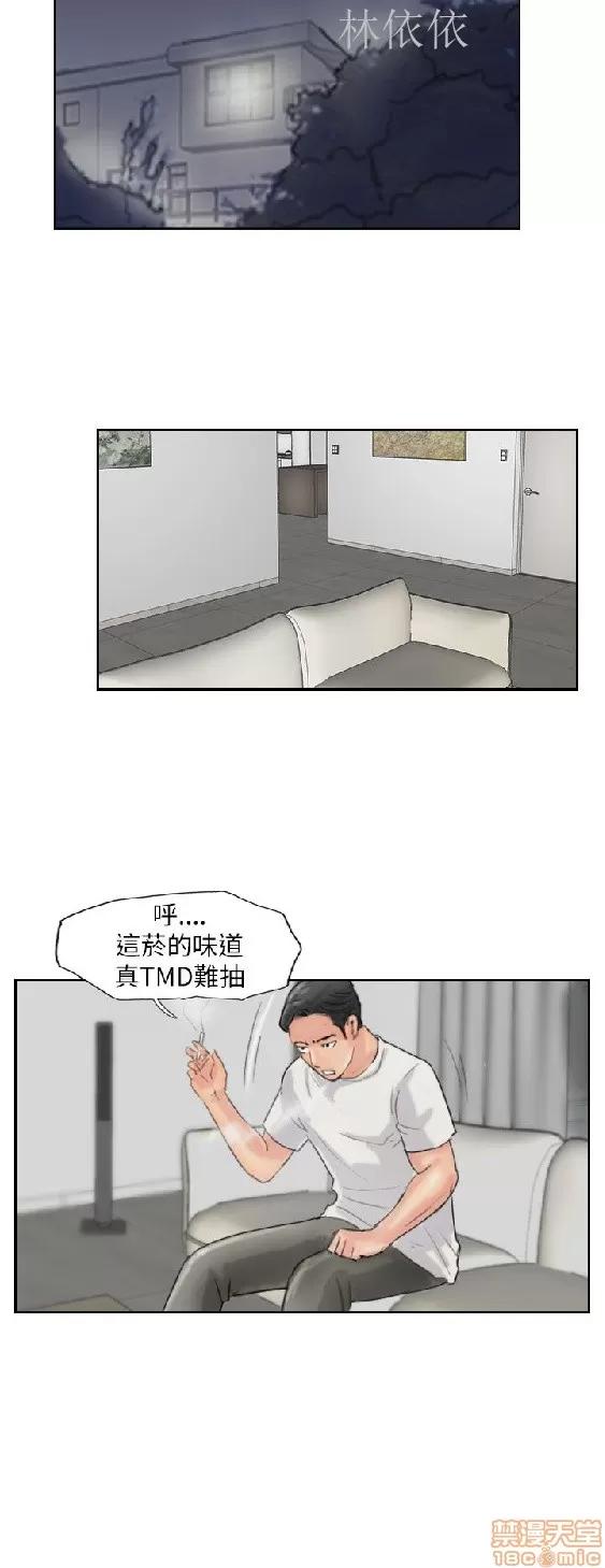 小偷 小偷 56-60(完).zip 第49页