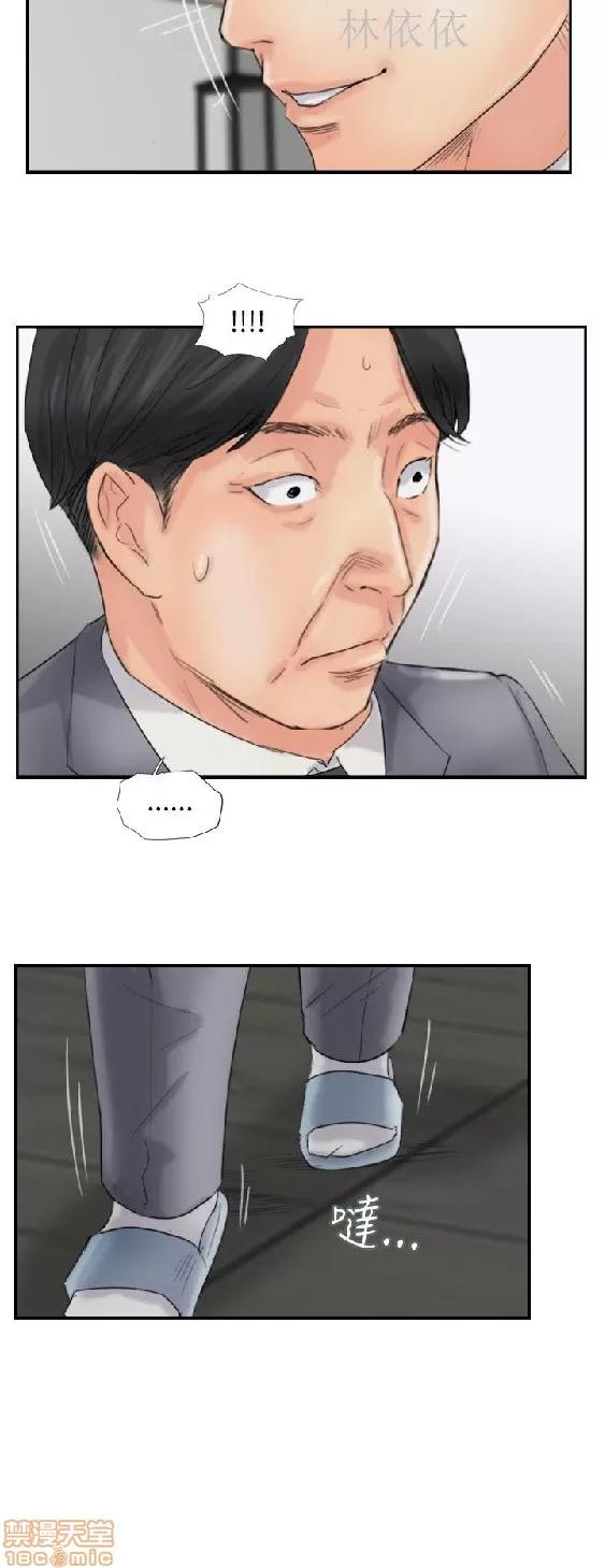 小偷 小偷 56-60(完).zip 第55页
