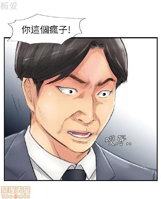 小偷 小偷 56-60(完).zip 第59页