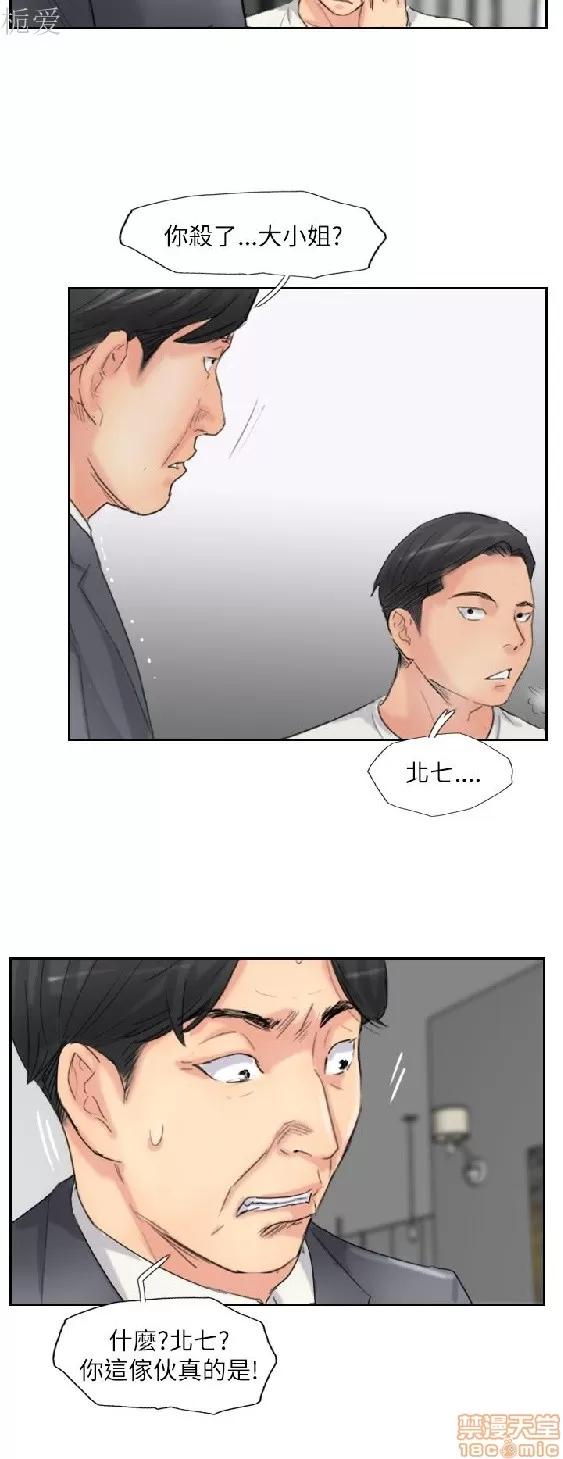 小偷 小偷 56-60(完).zip 第61页