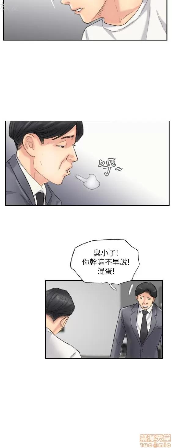 小偷 小偷 56-60(完).zip 第63页