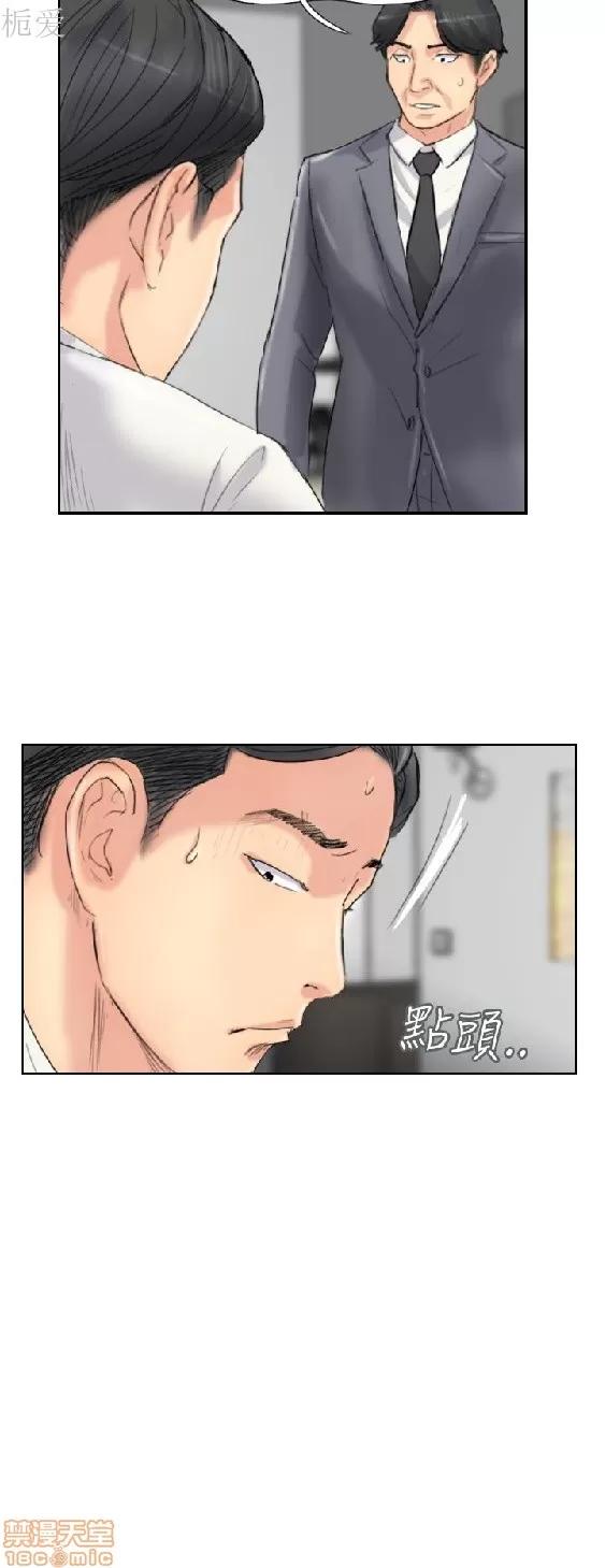 小偷 小偷 56-60(完).zip 第65页