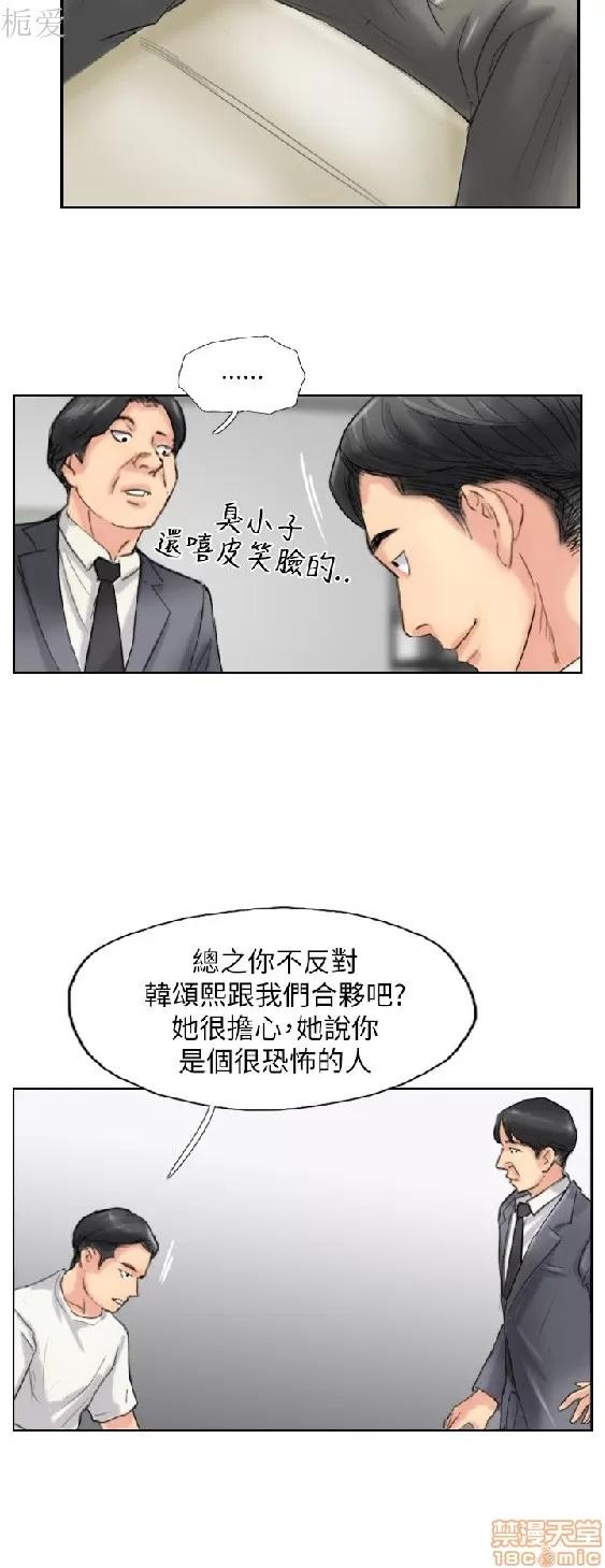 小偷 小偷 56-60(完).zip 第67页