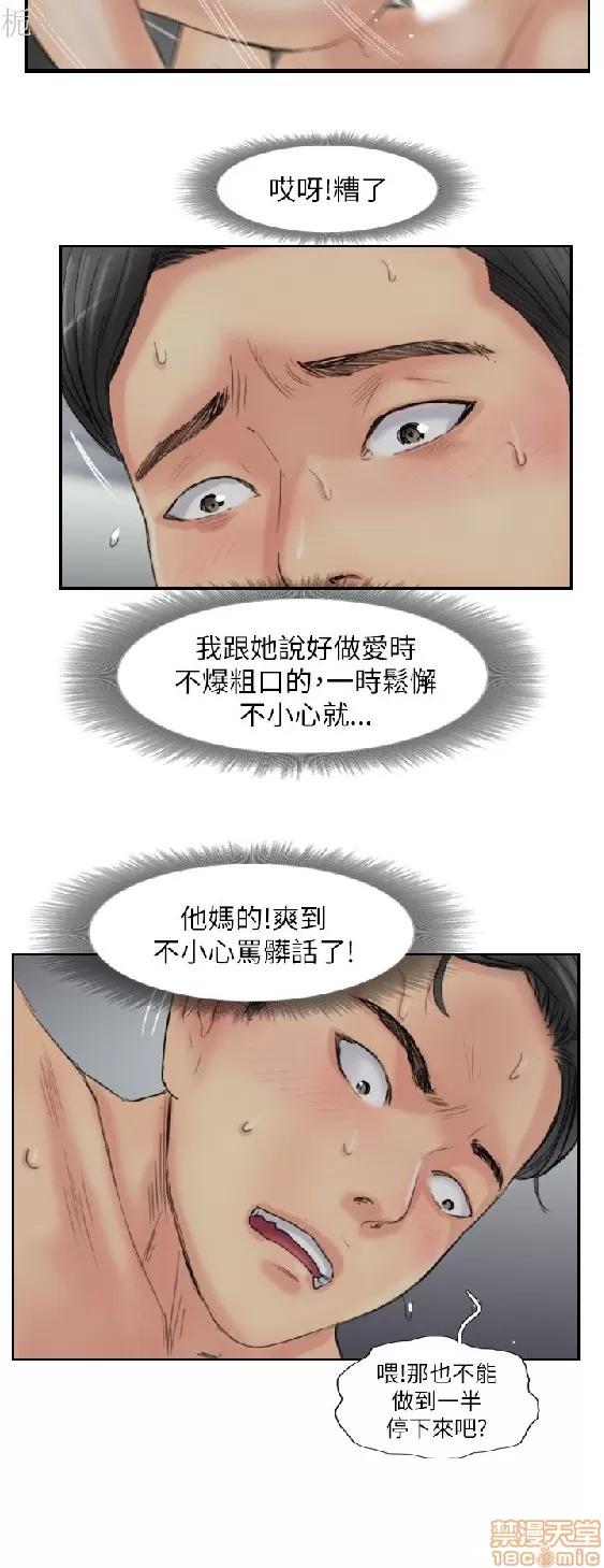 小偷 小偷 56-60(完).zip 第73页
