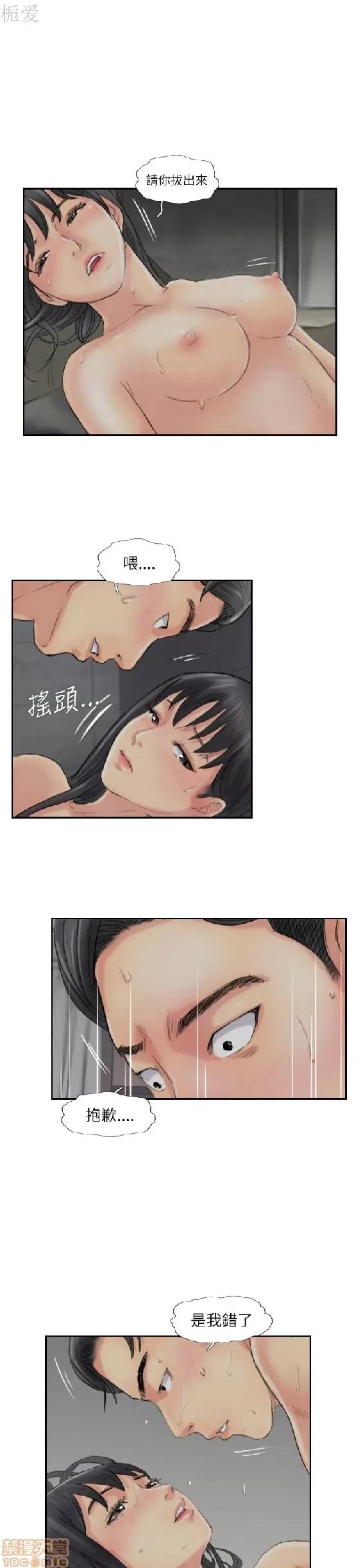 小偷 小偷 56-60(完).zip 第74页
