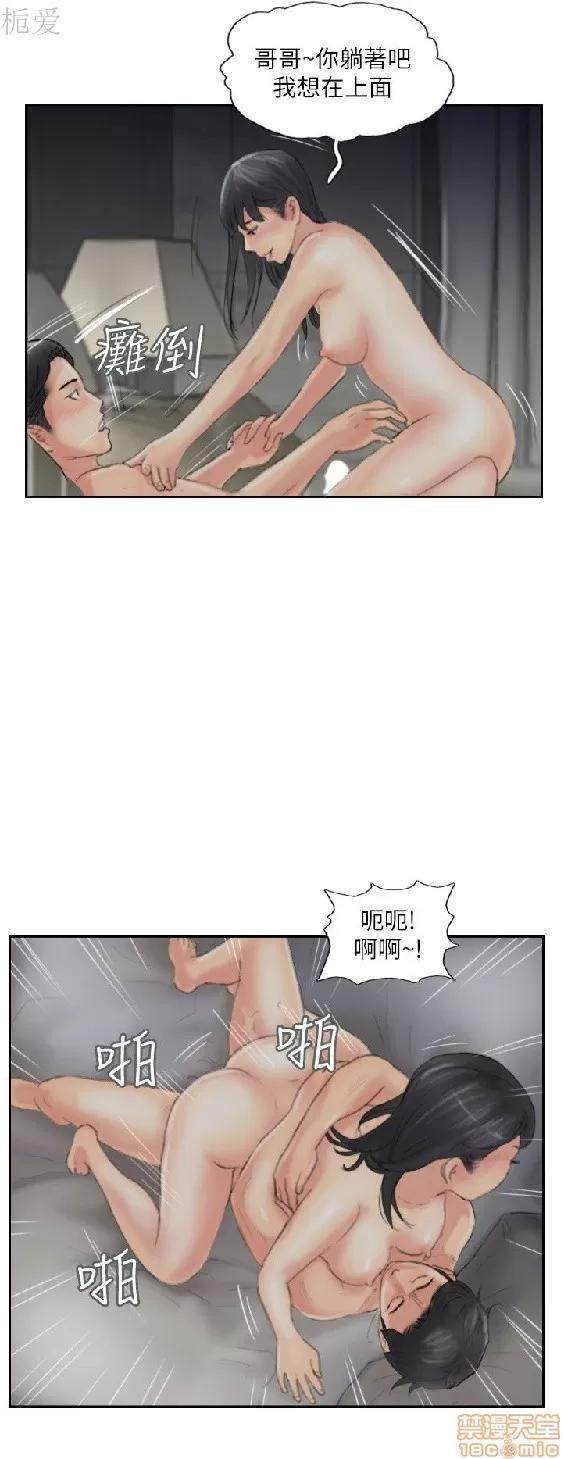 小偷 小偷 56-60(完).zip 第79页
