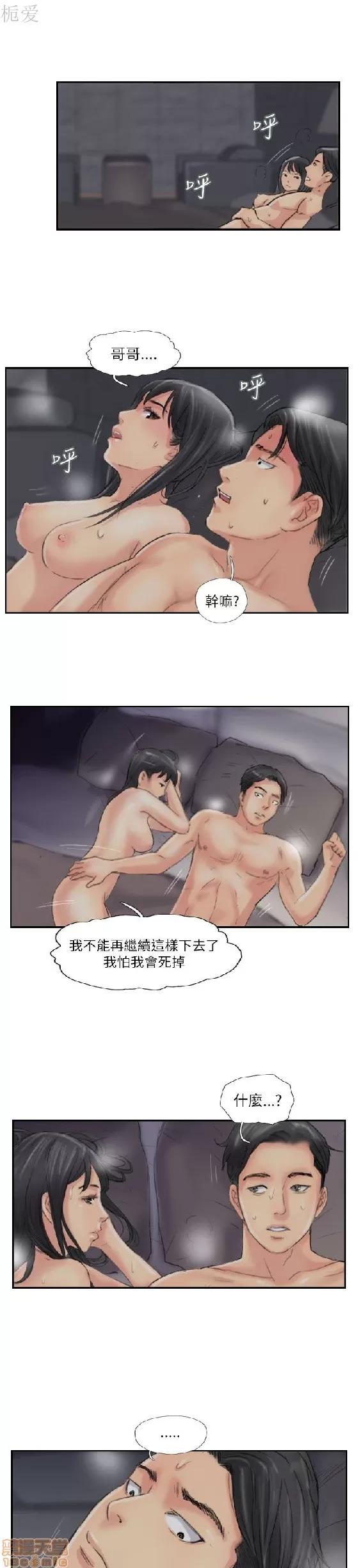 小偷 小偷 56-60(完).zip 第82页