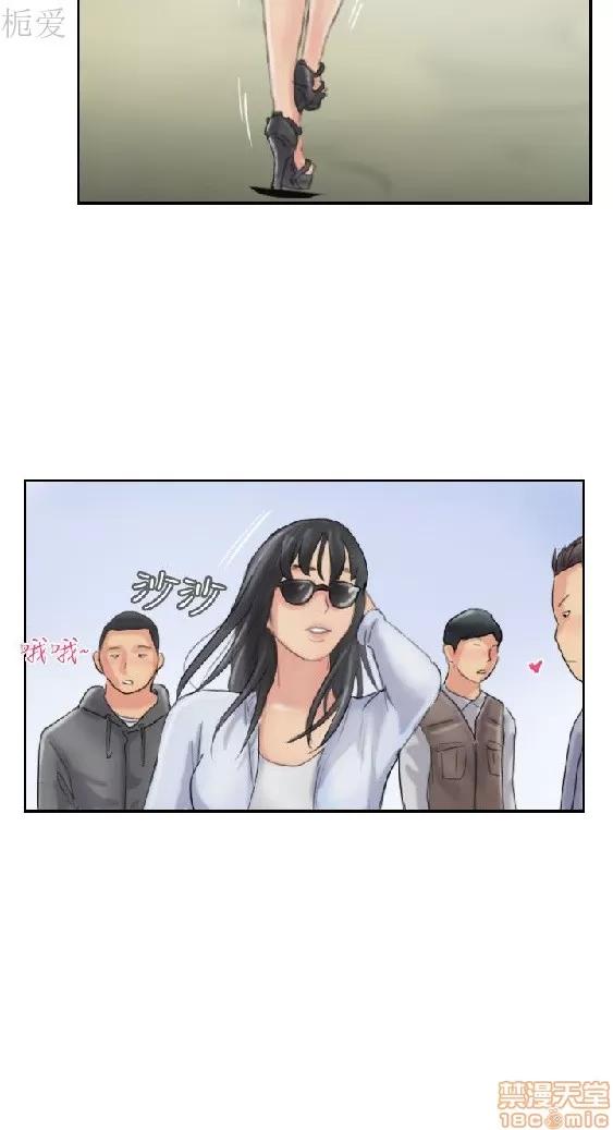 小偷 小偷 56-60(完).zip 第85页