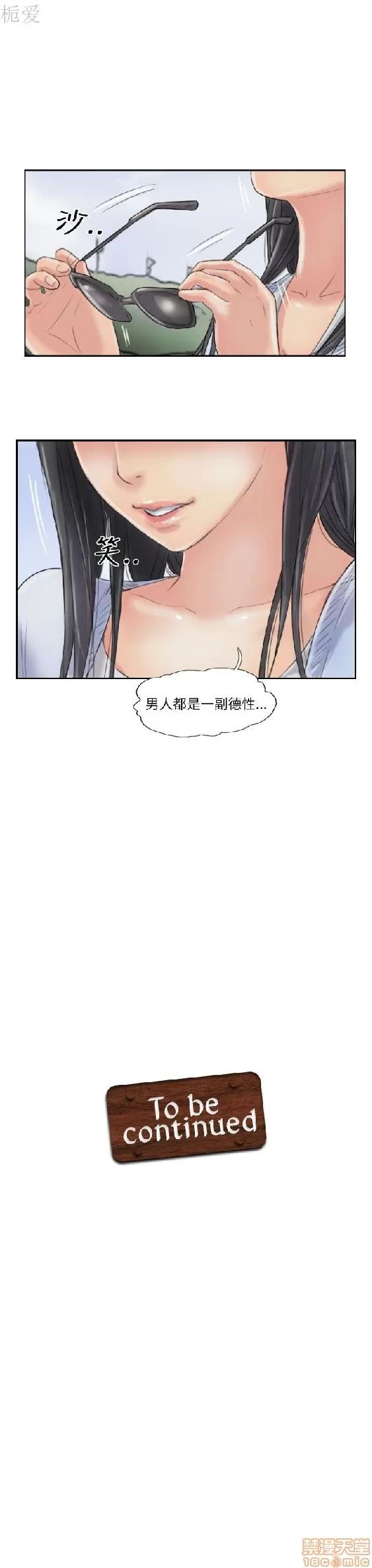 小偷 小偷 56-60(完).zip 第86页