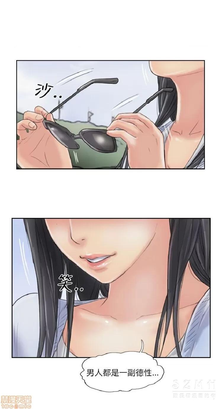 小偷 小偷 56-60(完).zip 第88页