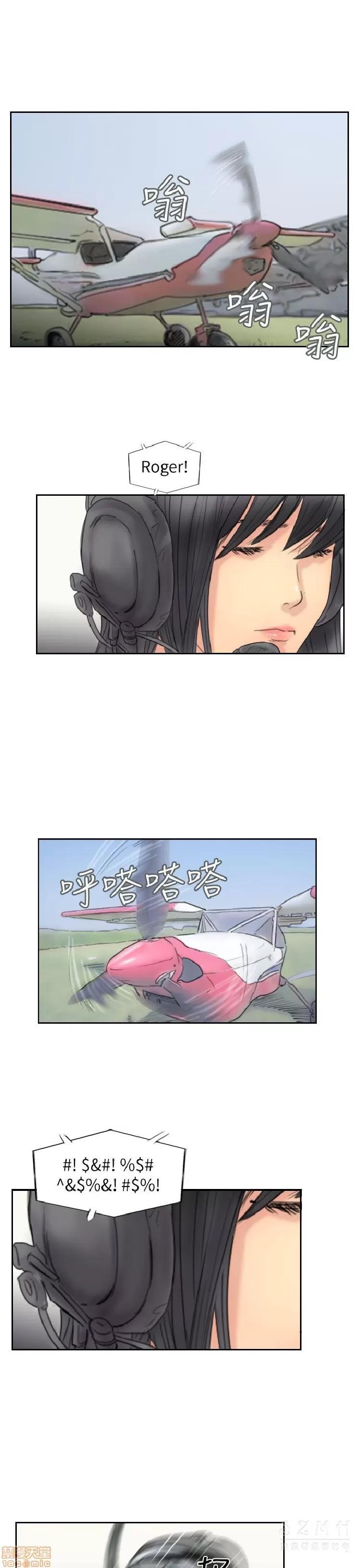 小偷 小偷 56-60(完).zip 第93页