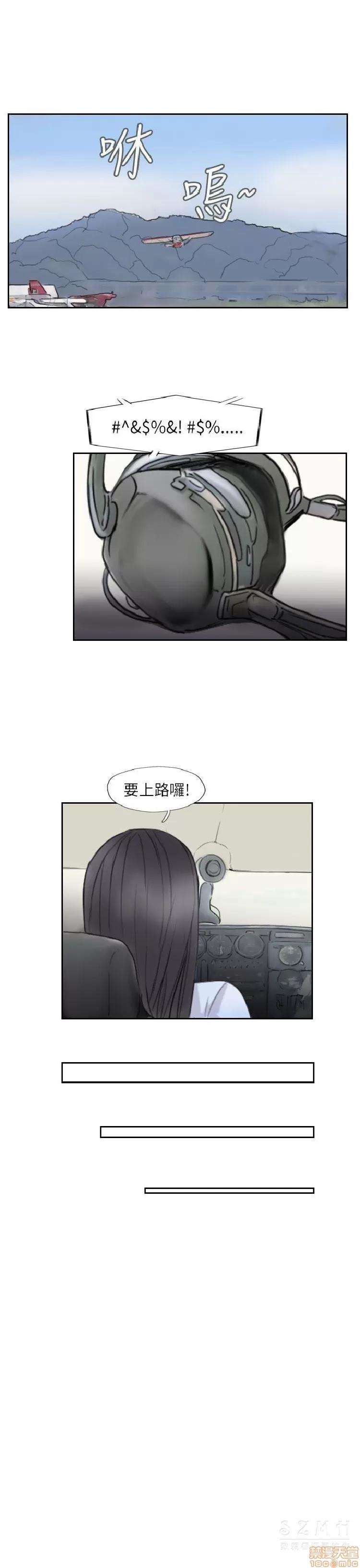 小偷 小偷 56-60(完).zip 第95页