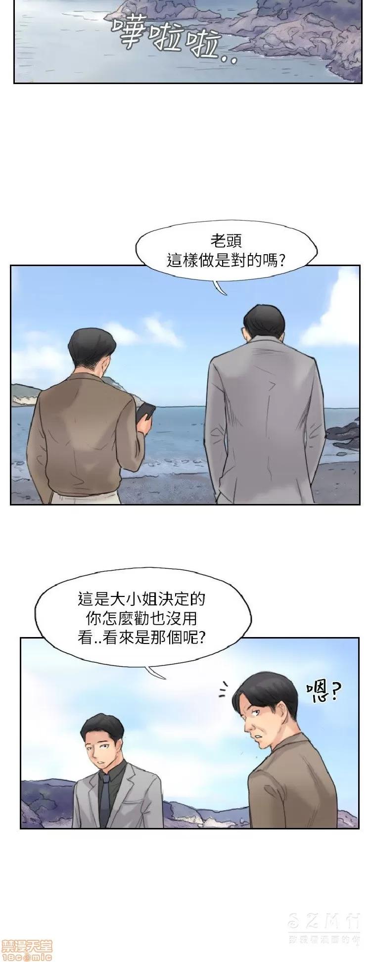 小偷 小偷 56-60(完).zip 第98页