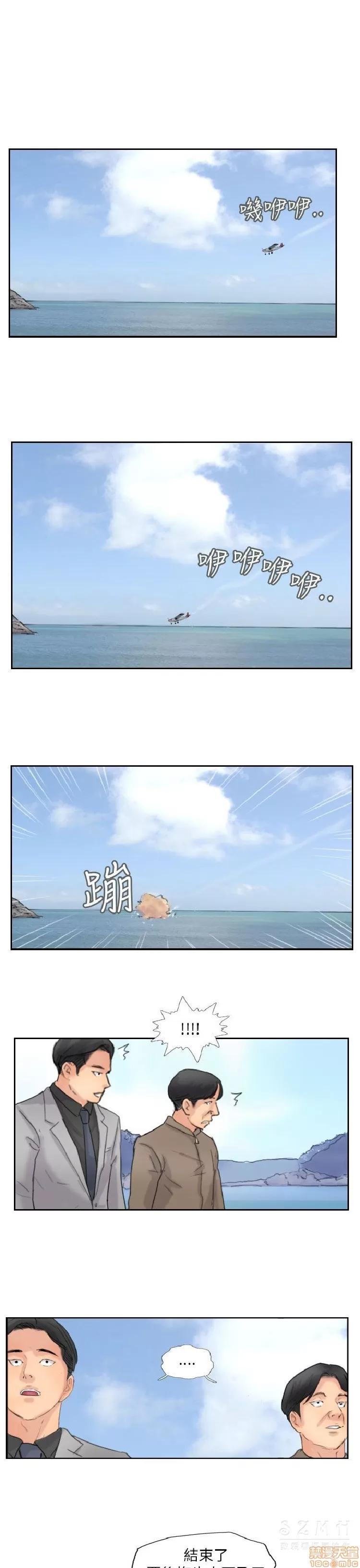 小偷 小偷 56-60(完).zip 第99页