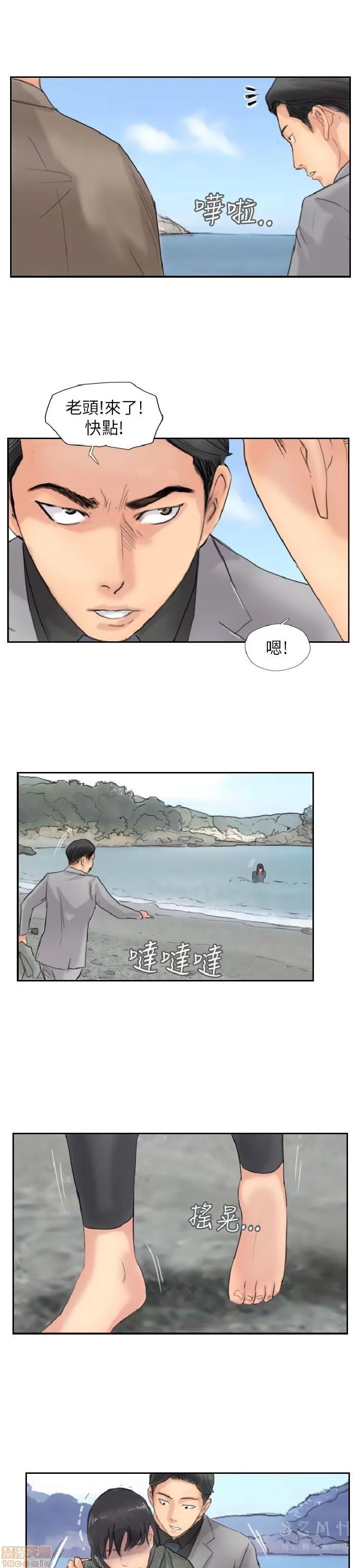 小偷 小偷 56-60(完).zip 第101页
