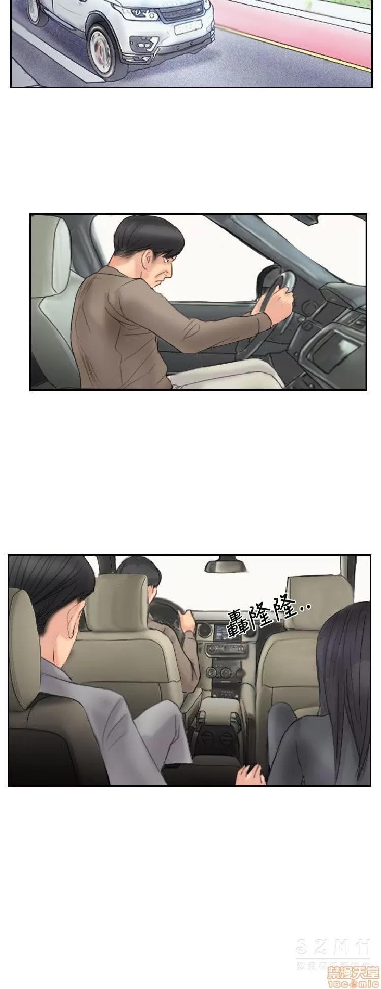 小偷 小偷 56-60(完).zip 第104页
