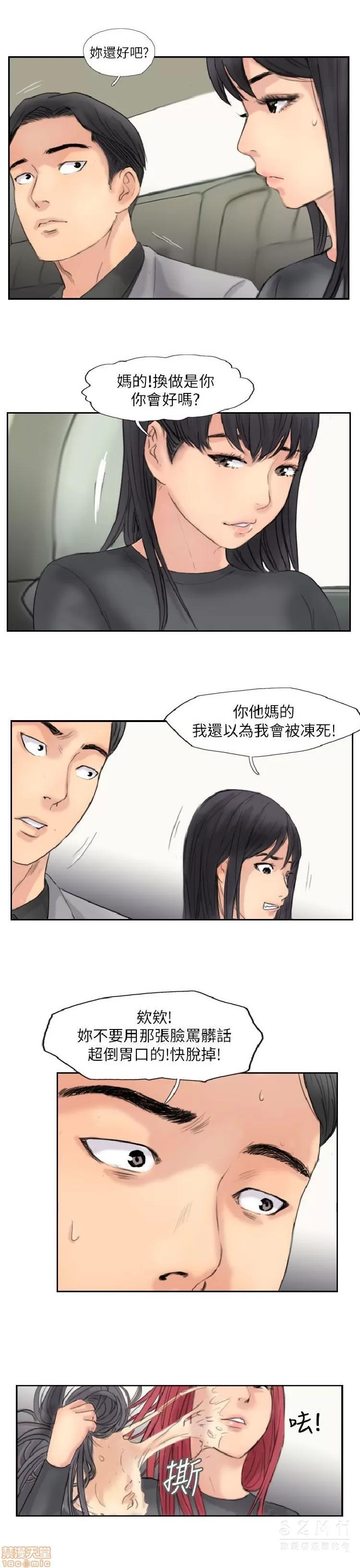 小偷 小偷 56-60(完).zip 第105页