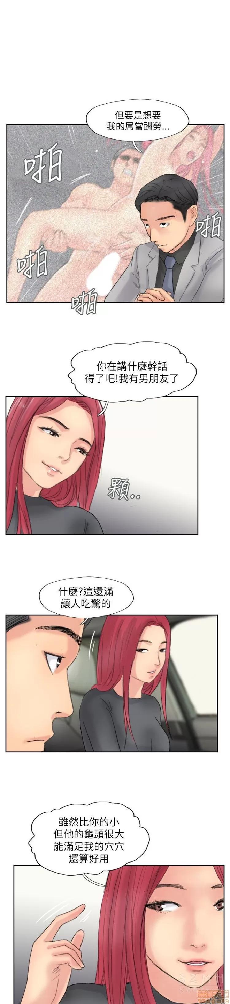 小偷 小偷 56-60(完).zip 第107页