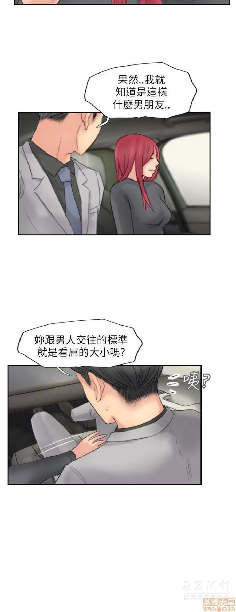小偷 小偷 56-60(完).zip 第108页