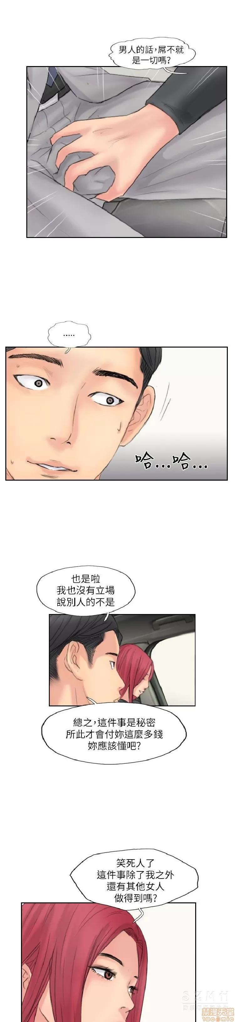 小偷 小偷 56-60(完).zip 第109页