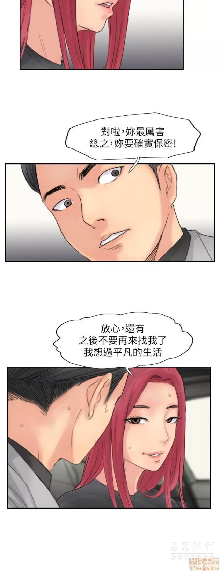 小偷 小偷 56-60(完).zip 第110页