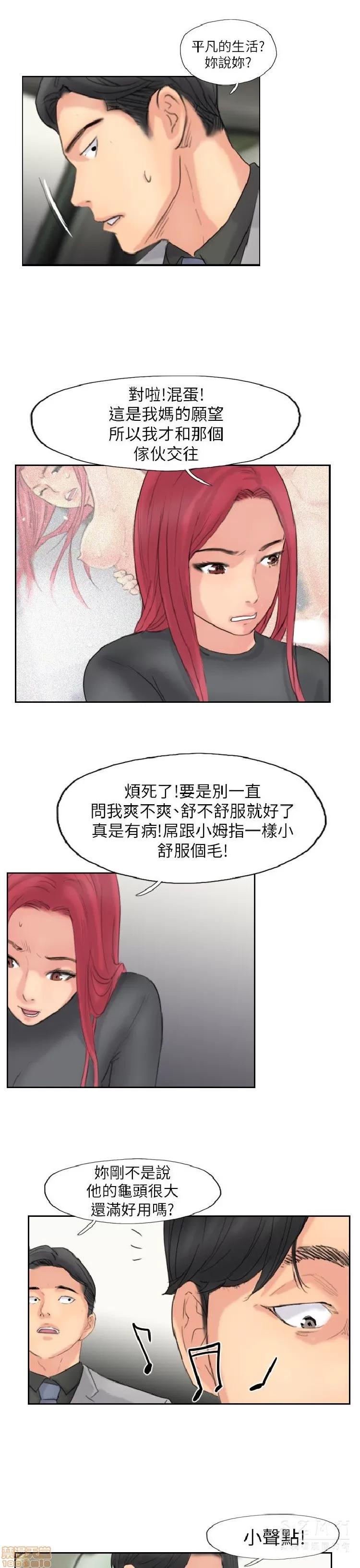 小偷 小偷 56-60(完).zip 第111页