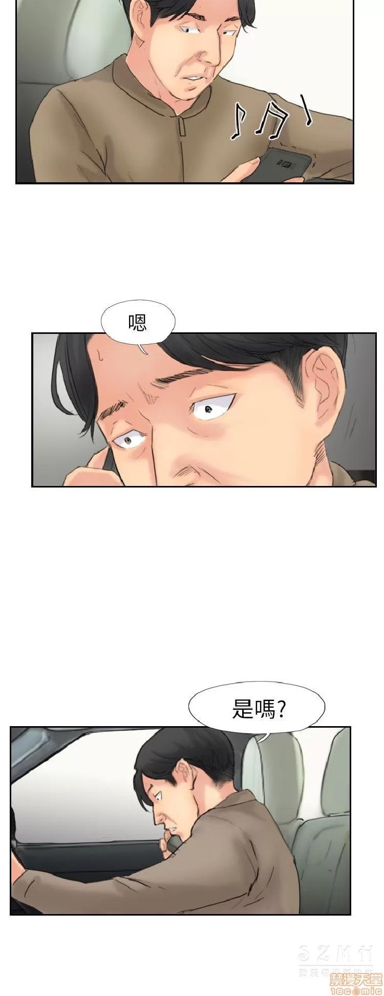 小偷 小偷 56-60(完).zip 第112页