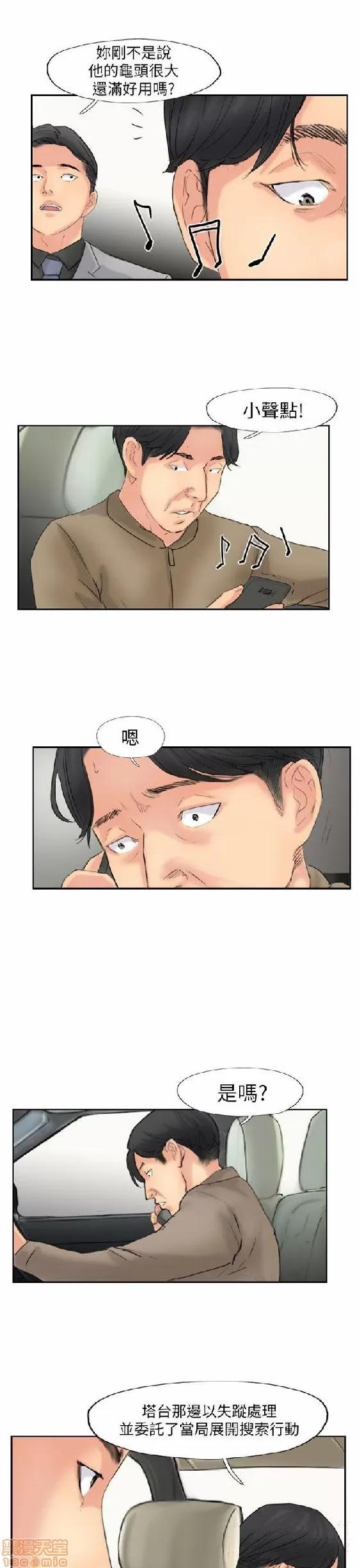 小偷 小偷 56-60(完).zip 第115页
