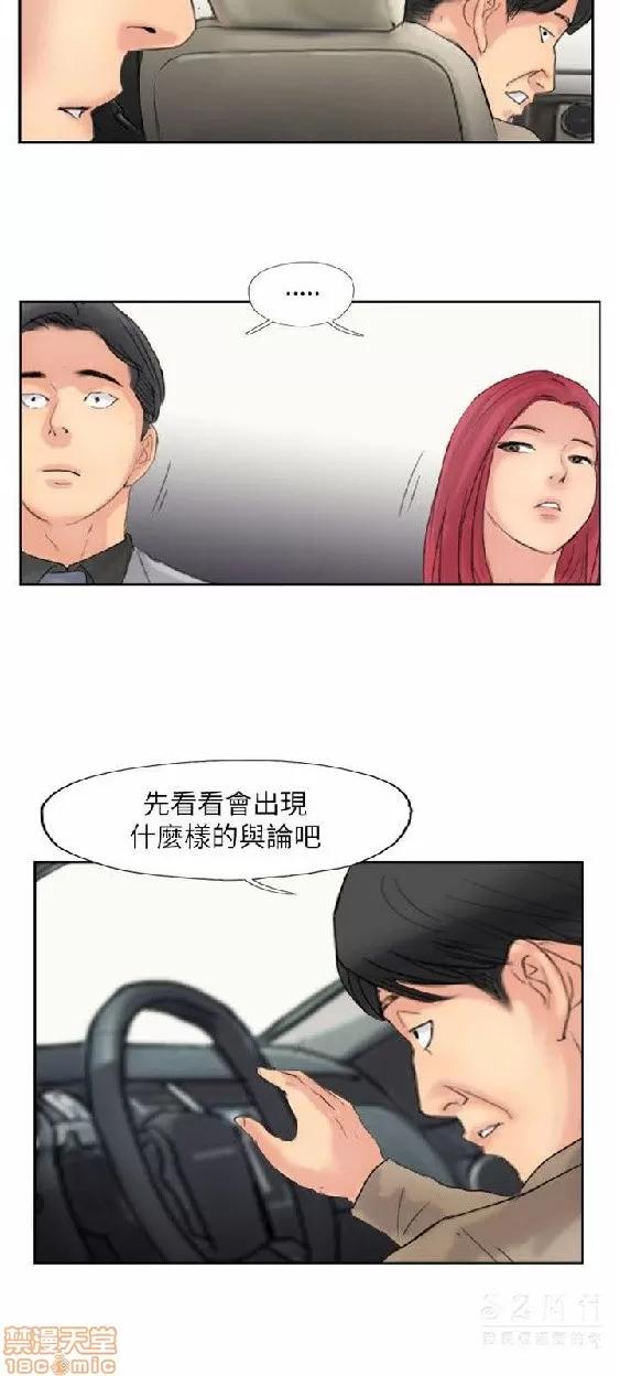 小偷 小偷 56-60(完).zip 第116页
