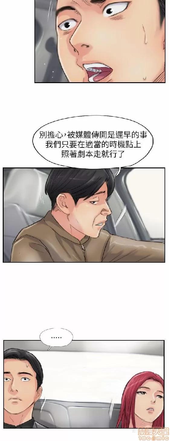小偷 小偷 56-60(完).zip 第118页