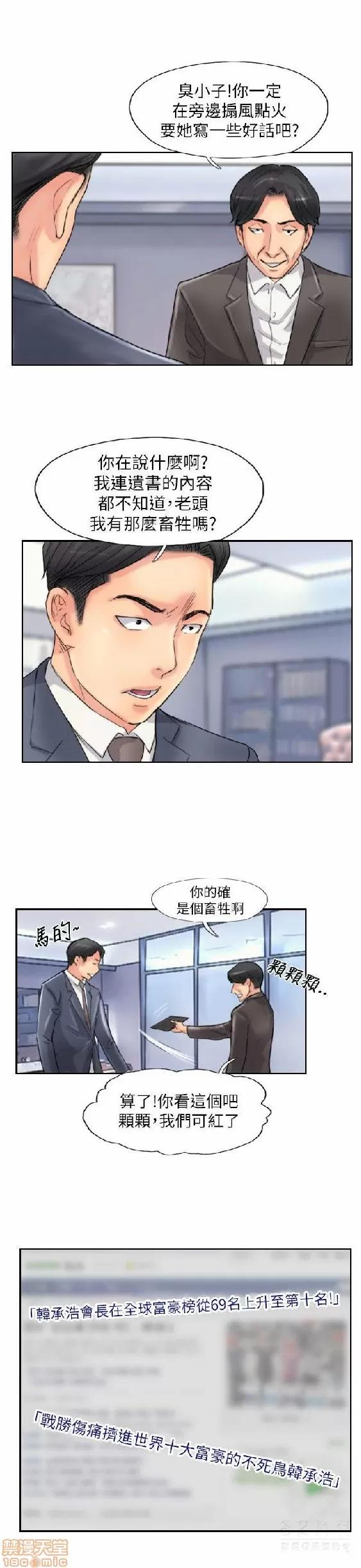 小偷 小偷 56-60(完).zip 第121页