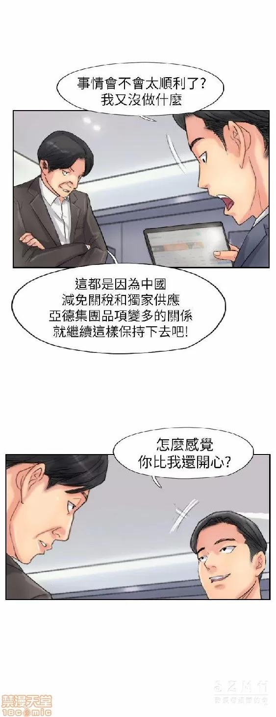 小偷 小偷 56-60(完).zip 第122页
