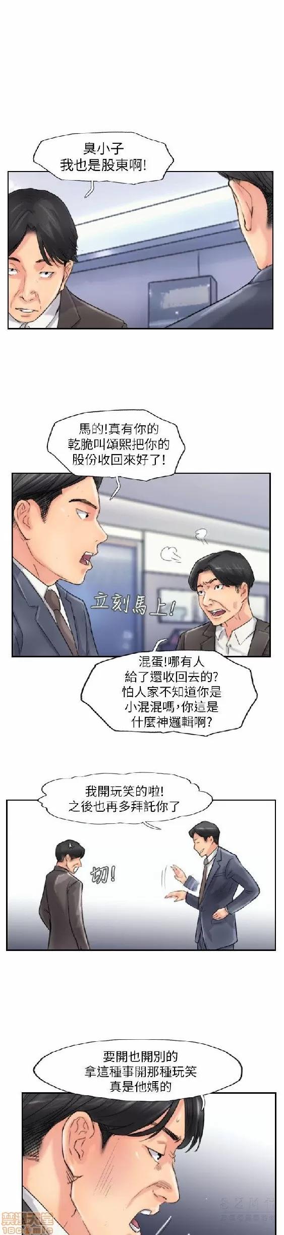 小偷 小偷 56-60(完).zip 第123页