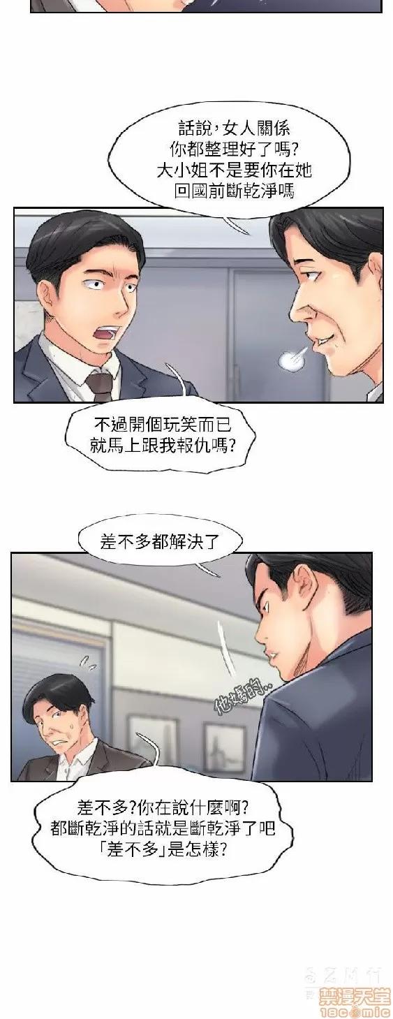 小偷 小偷 56-60(完).zip 第124页
