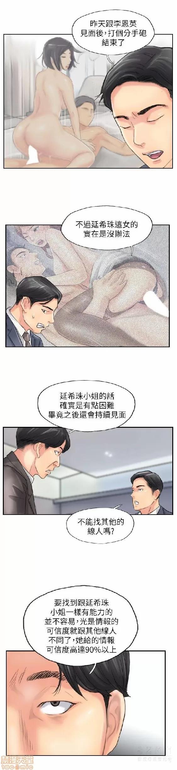 小偷 小偷 56-60(完).zip 第125页
