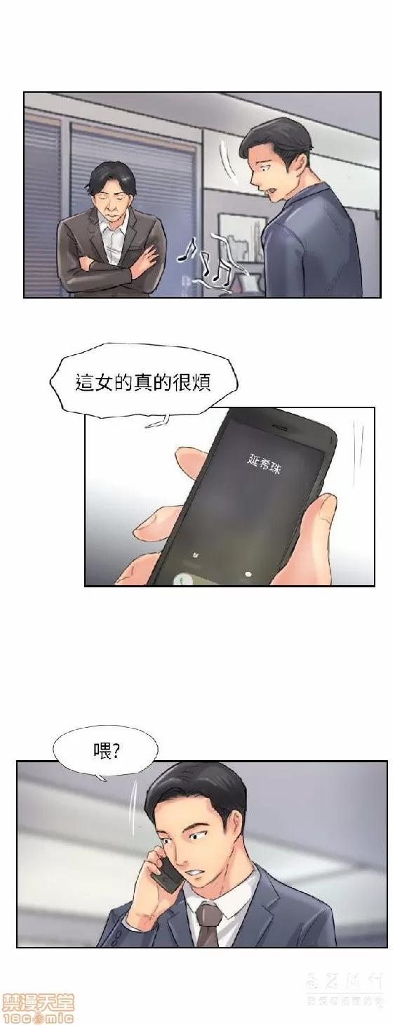 小偷 小偷 56-60(完).zip 第126页