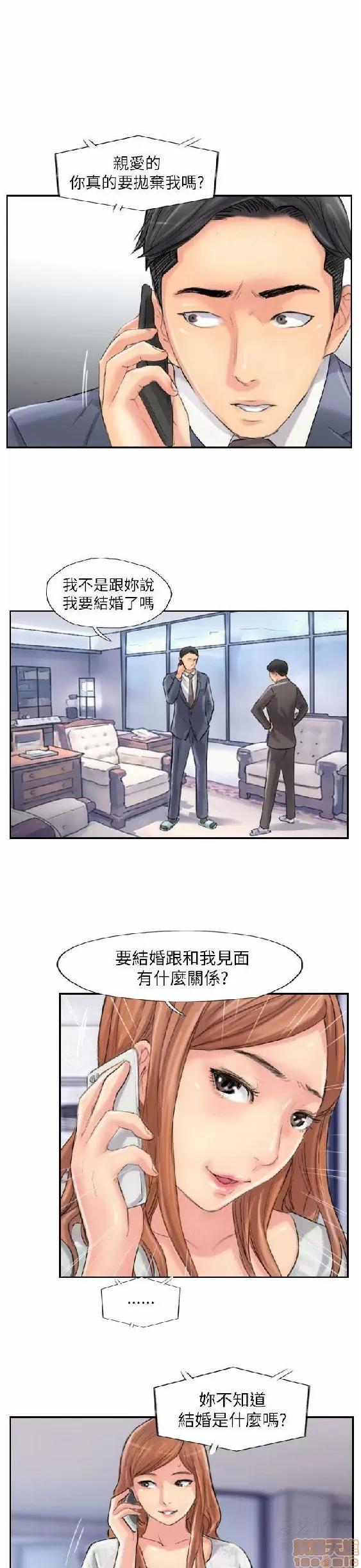 小偷 小偷 56-60(完).zip 第127页
